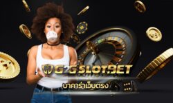 บาคาร่าเว็บตรง วีธีสมัคร g2gbet เว็บตรง เข้าสู่ระบบ เว็บบาคาร่า อันดับ1 เดิมพัน คาสิโนถ่ายทอดสด ไพ่บาคาร่า รวมคาสิโน โปรโมชั่น คืนยอดเสีย