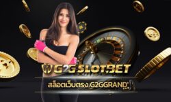 สล็อตเว็บตรง g2ggrand เข้าสู่ระบบ g2gbet สมัครฟรี สล็อตวอเลท เล่นผ่านมือถือ เลือกเดิมพัน เกมคาสิโน บาคาร่า สล็อตg2g เว็บตรง โบนัสแตกง่าย 2022