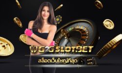 สล็อตเว็บใหญ่ที่สุด ทางเข้า เว็บตรงไม่ผ่านเอเย่นต์ สมัคร สล็อตg2g โปรโมชั่น ดีที่สุด แห่งปี 2022 โบนัส 5% คืนยอดเสีย รายวัน สูงสุด 5 ล้านบาท