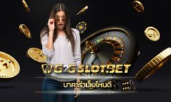 บาคาร่าเว็บไหนดี เดิมพัน เว็บพนัน g2gbet บริการ เกมคาสิโน ผ่านมือถือ ทันสมัย รวดเร็ว ทางเข้า คาสิโนสด สมัครแทง ไพ่บาคาร่าออนไลน์ ค่ายดัง