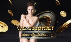 สมัครคาสิโน เว็บตรง เดิมพันทันสมัย รวดเร็ว เกมสล็อต g2g ยูสเซอร์ใหม่ เก่า พร้อมดูแลตลอด 24 ชม. เว็บ g2gbet คาสิโนออนไลน์ ฝาก-ถอน ออโต้