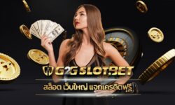 สล็อต เว็บใหญ่ แจกเครดิตฟรี เว็บ g2gbet รองรับวอเลท ทางเข้า คาสิโนออนไลน์ เว็บตรง เกมสล็อต g2g โบนัสแตกง่าย api แท้เว็บนอก ไม่ล๊อคยูส