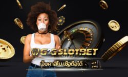 เว็บคาสิโน เชื่อถือได้ มาตรฐานสากล ระบบ ฝาก-ถอน รองรับ วอเลท สมัคร G2GBET เว็บตรง โปรโมชั่น คืนยอดเสีย สูงสุด เว็บ g2g เกมสล็อต แตกง่าย 2023