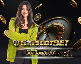 เว็บสล็อตอันดับ1 ที่คุณไม่ครวยพลาด รวมเกมคาสิโน เว็บใหญ่ ค่ายดัง pg slot เกมคาสิโน betflix เล่นผ่านมือถือ G2GBET.COM โปรโมชั่น แจกเครดิตฟรี