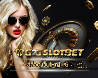 สล็อต เว็บใหญ่ pg เข้าสู่ระบบ g2gbet รวมเกมคาสิโน ค่ายดังระดับโลก ลงทุนง่ายได้เงินจริง เกมสล็อต โบนัสแตกหนัก เว็บ G2G โปรโมชั่น คืนยอดเสีย