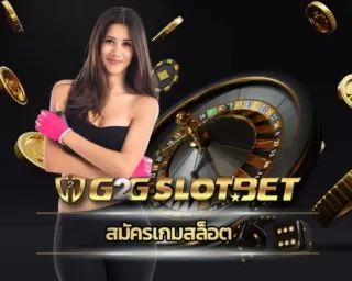 สมัครเกมสล็อต กับสิ่งที่มือใหม่ควรทราบที่สุดก่อนการลงทุน เป็นการเตรียมความพร้อมการลงทุนแบบเบื้องต้น ก่อนที่จะลงทุนกับ G2GBET